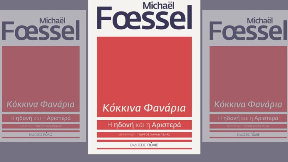 michael foessel